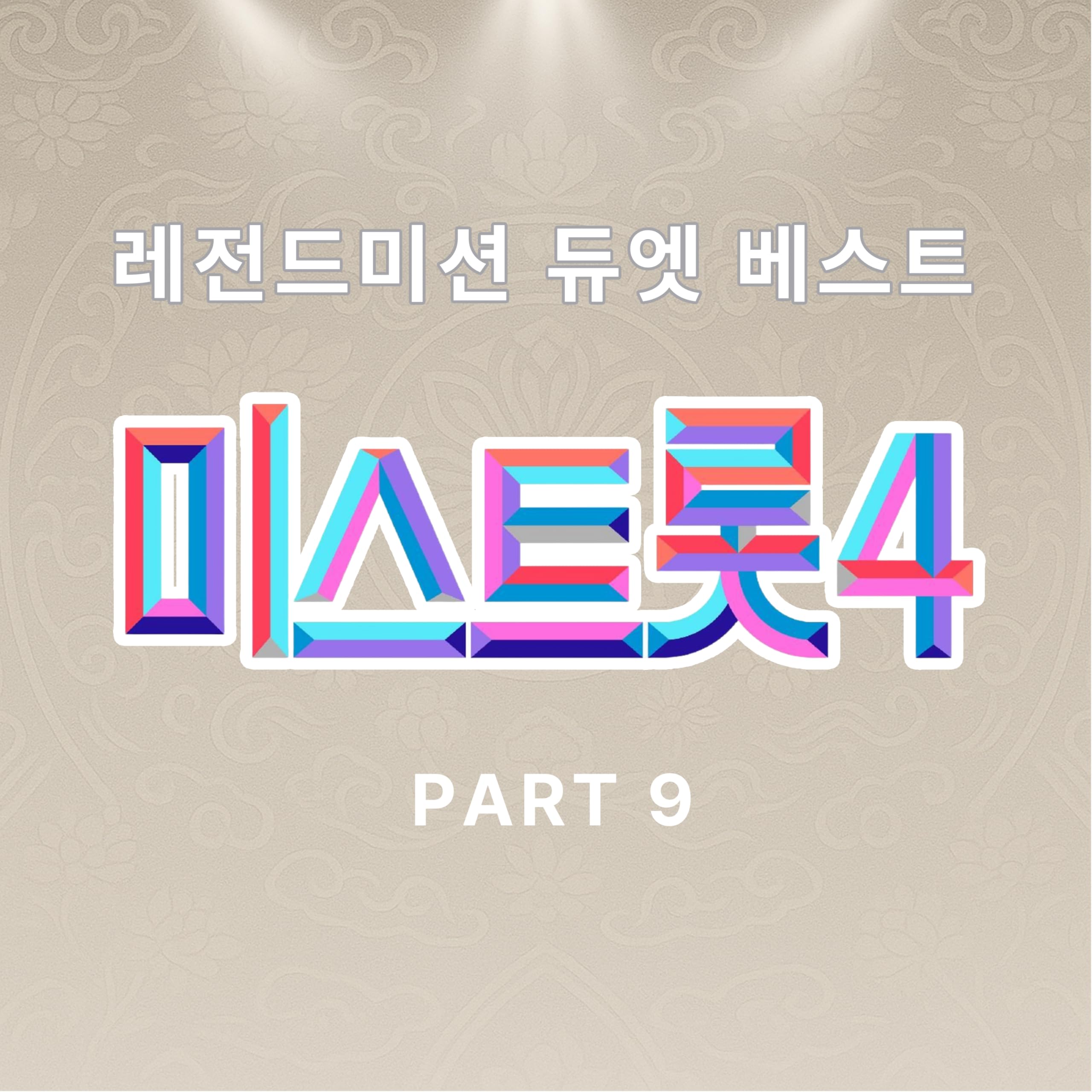 Image Cover